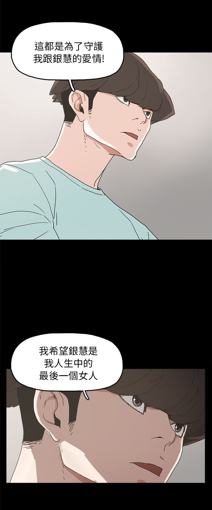 第33章：求婚