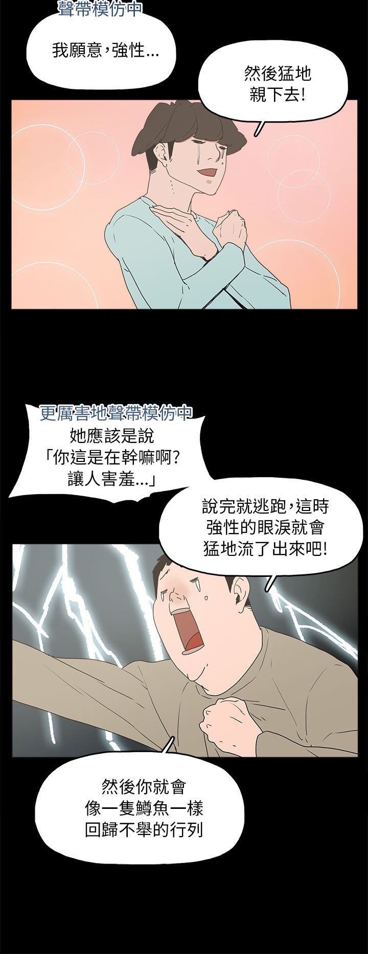 第33章：求婚