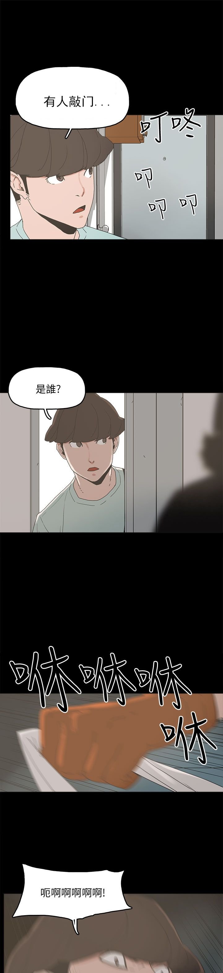 第33章：求婚