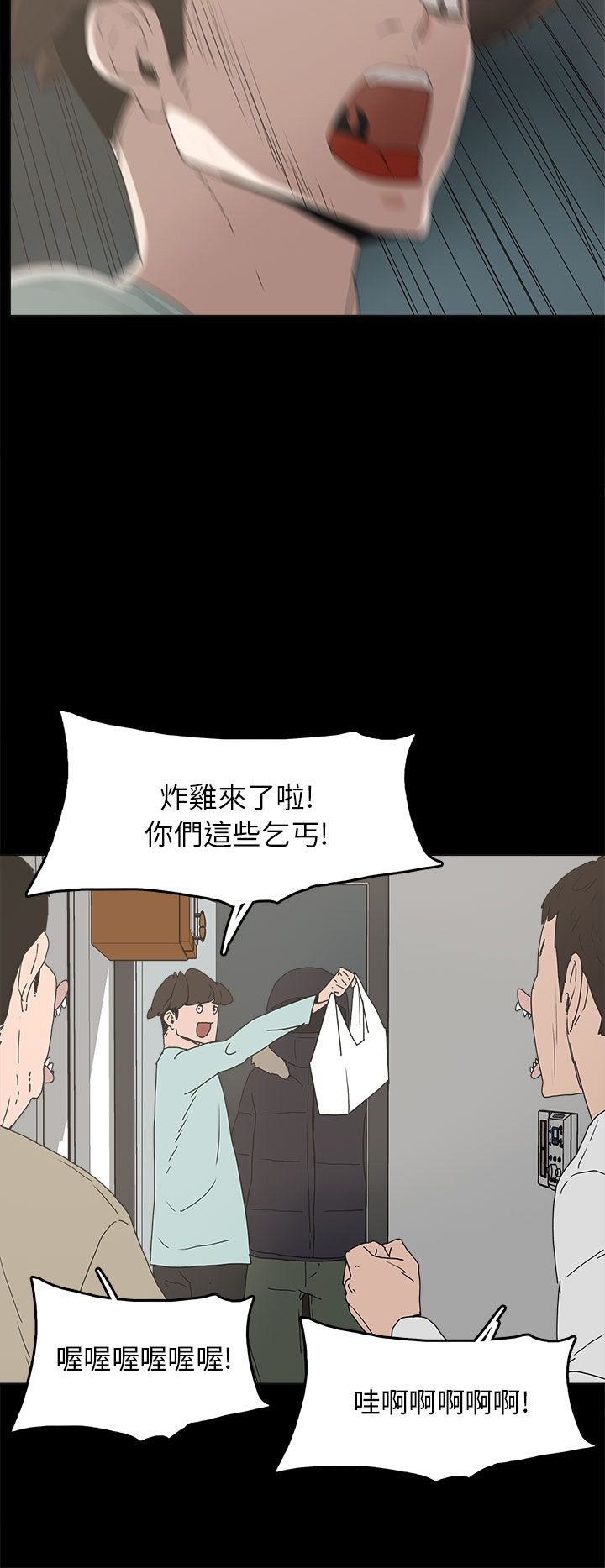 第33章：求婚