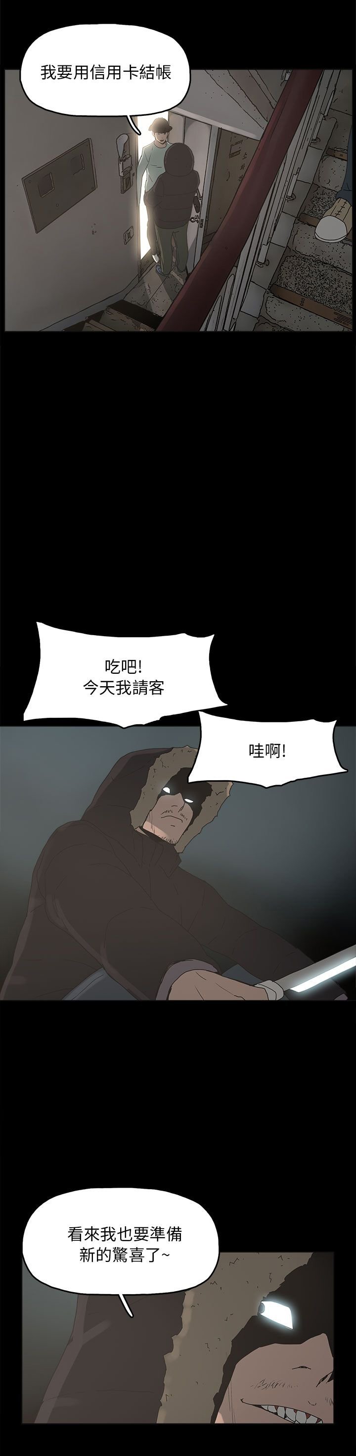 第33章：求婚