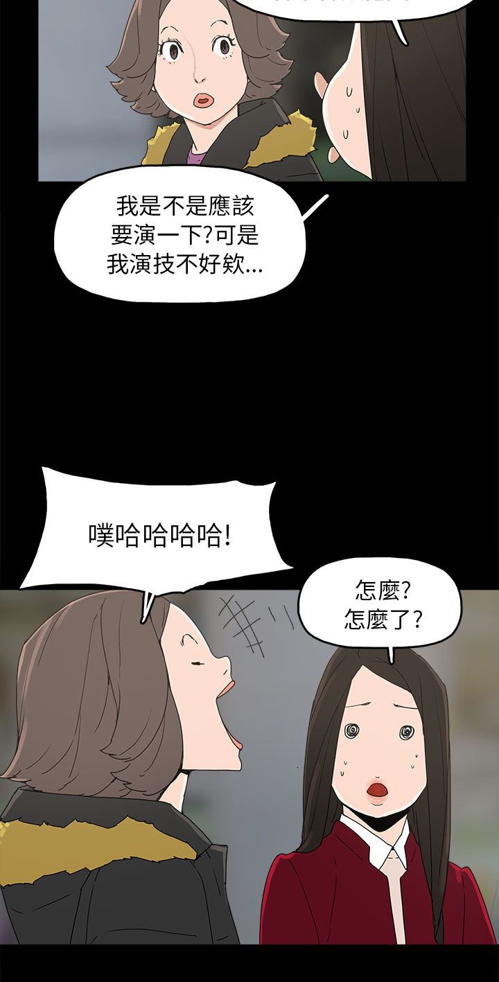 第33章：求婚