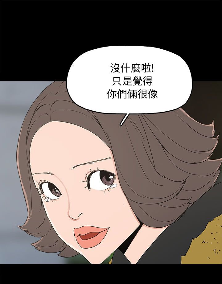 第33章：求婚