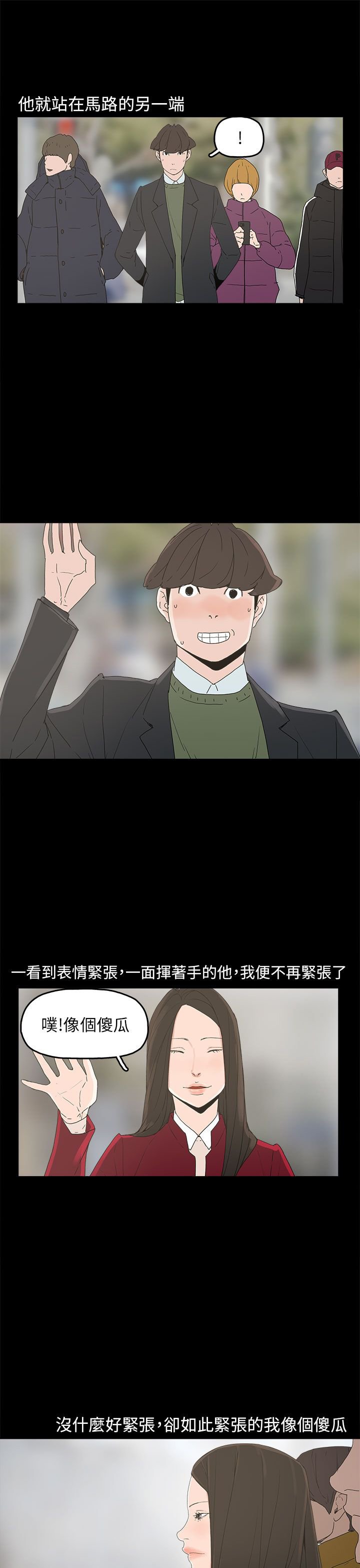 第33章：求婚