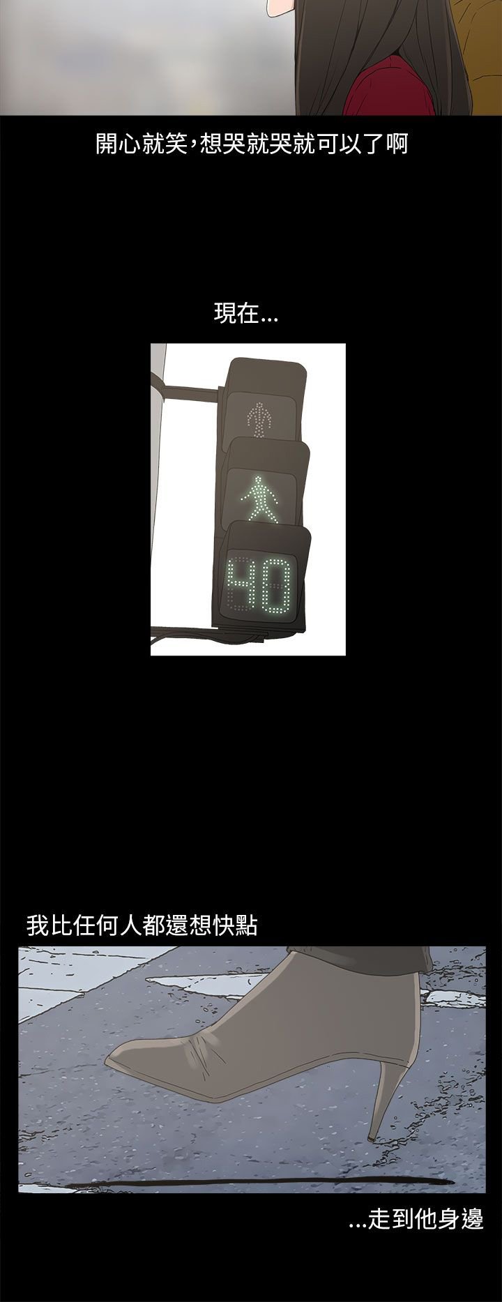 第33章：求婚