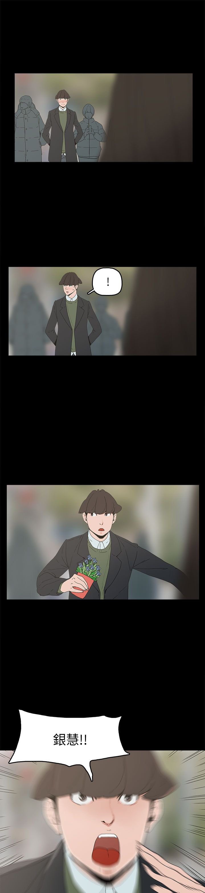 第33章：求婚