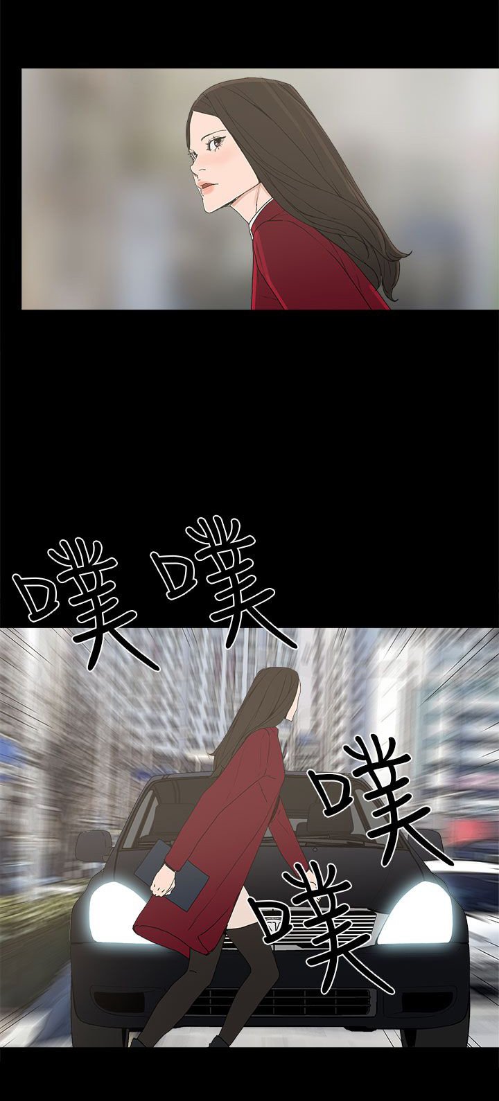 第33章：求婚