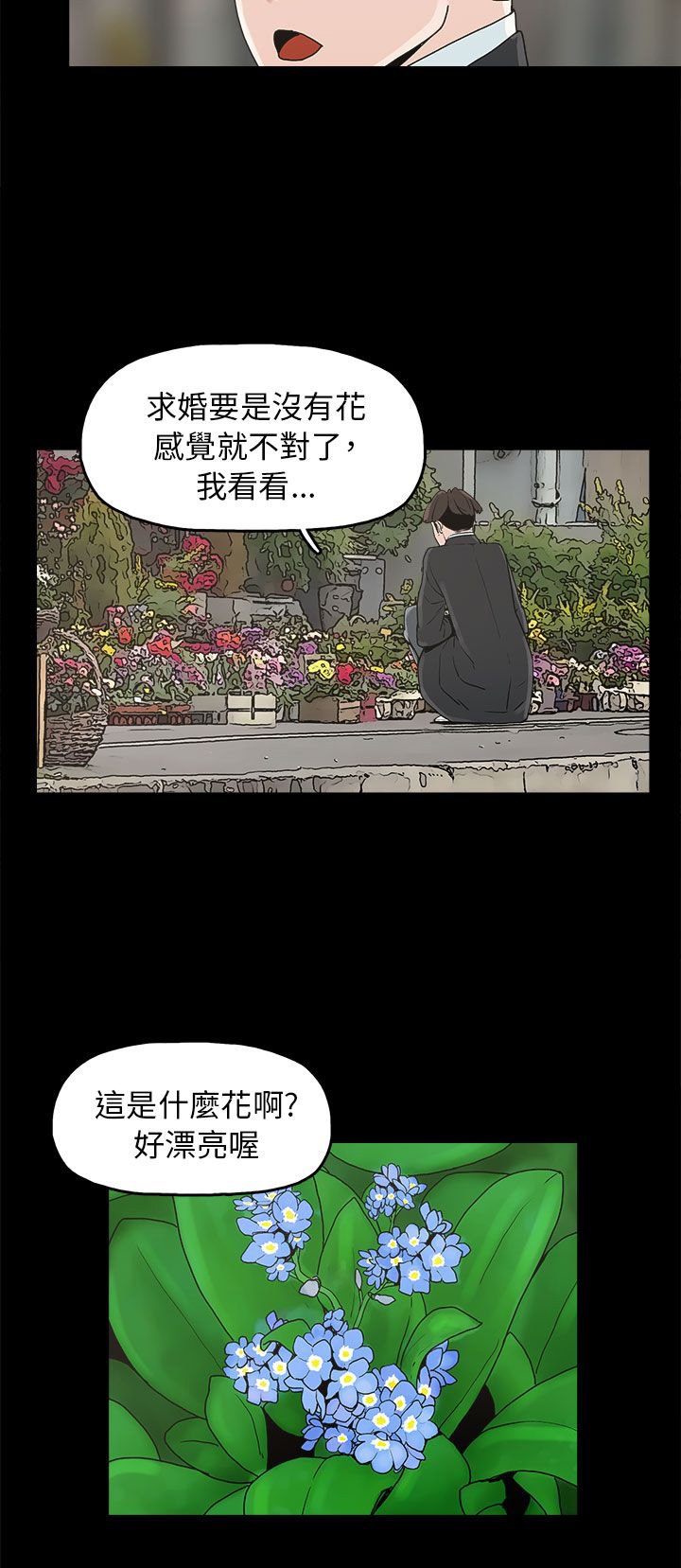 第34章：突发意外