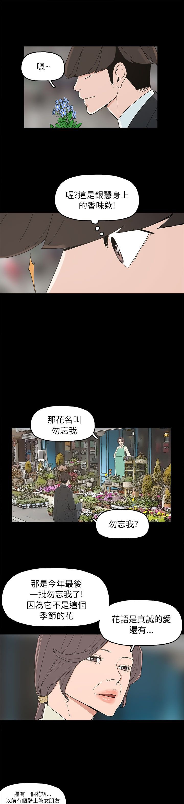 第34章：突发意外