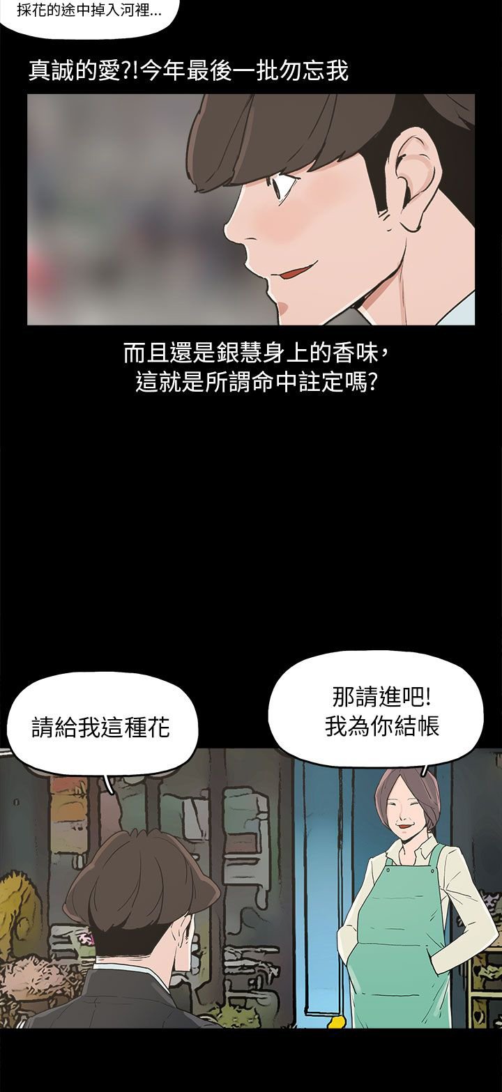 第34章：突发意外