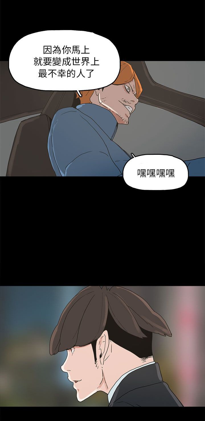第34章：突发意外