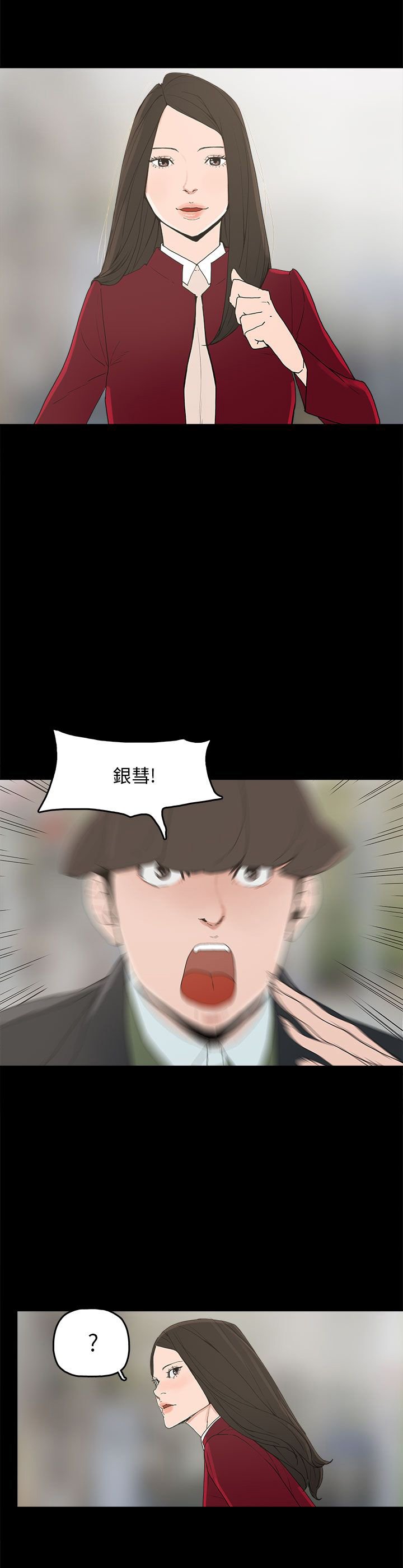 第34章：突发意外