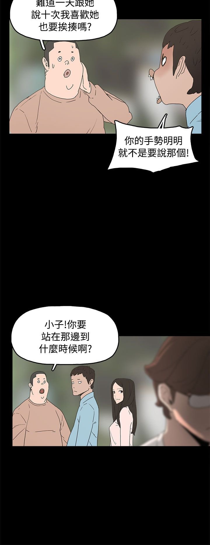 第35章：勿忘我