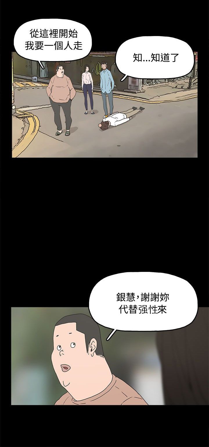 第35章：勿忘我