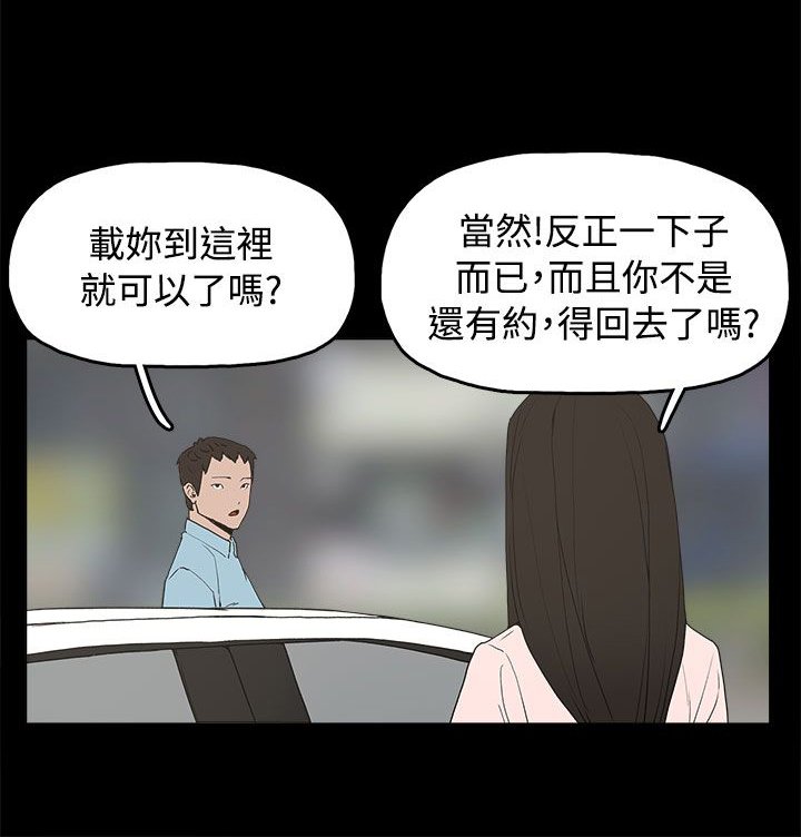 第35章：勿忘我