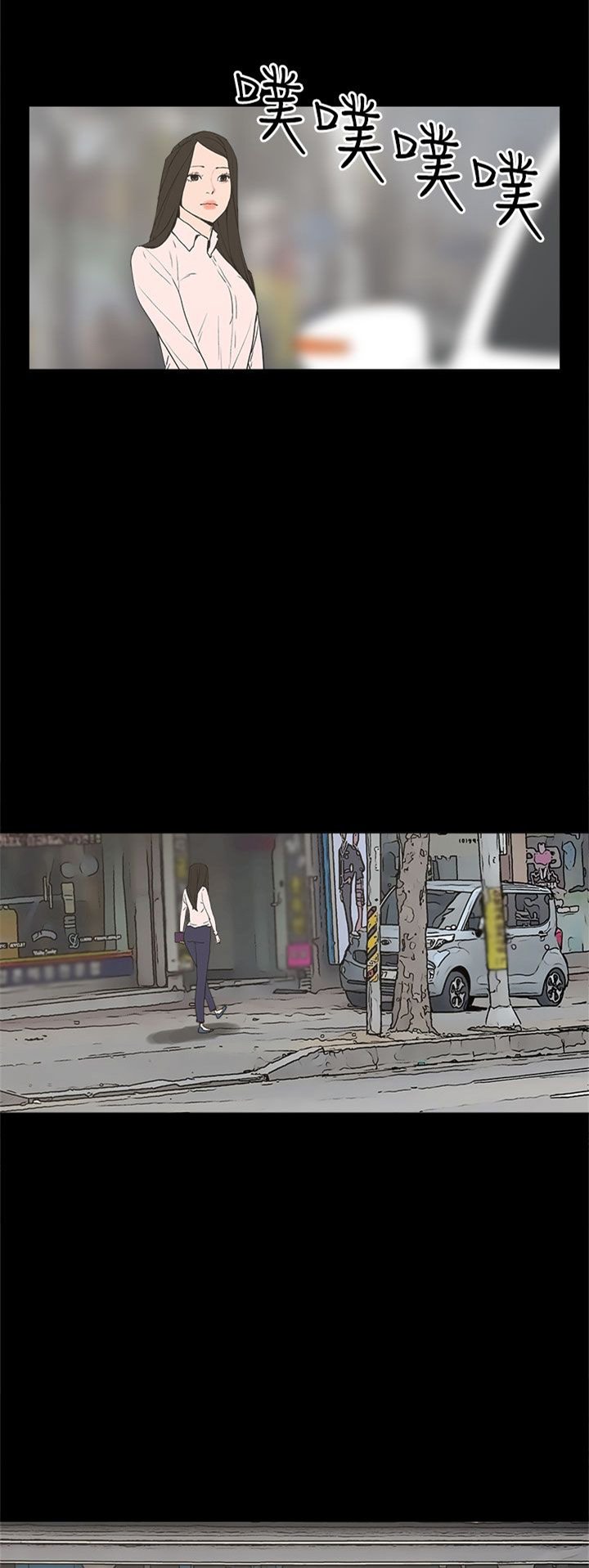 第35章：勿忘我