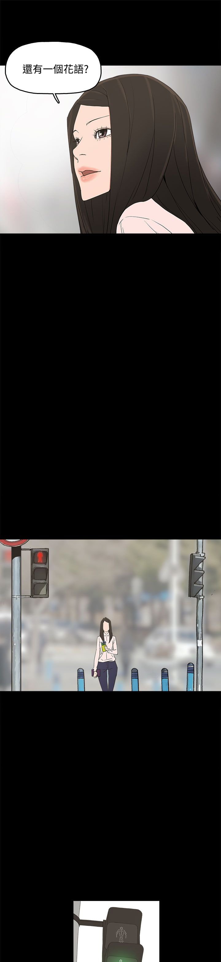 第35章：勿忘我