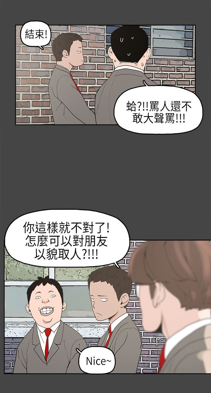 第4章：比试