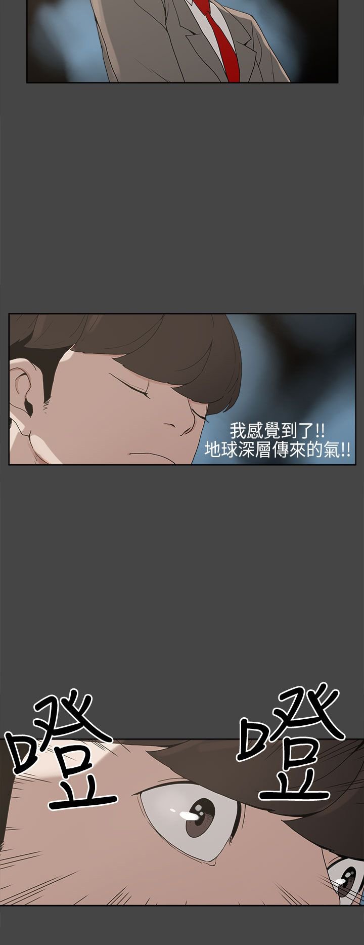 第4章：比试