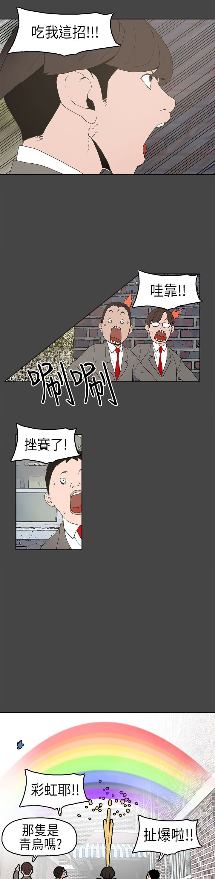 第4章：比试