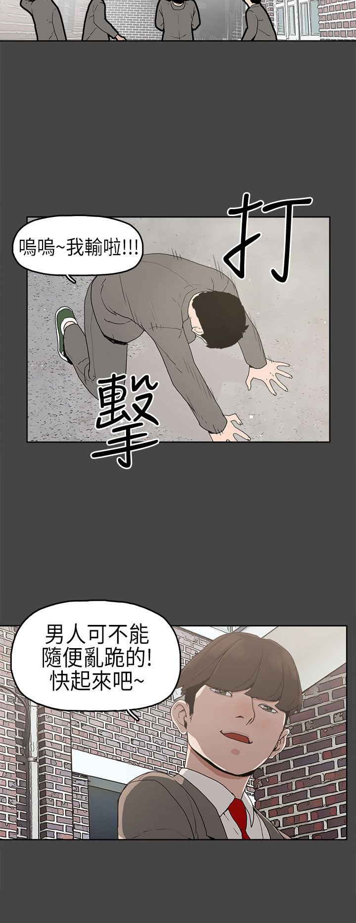 第4章：比试