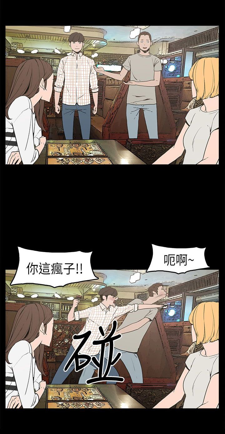 第4章：比试