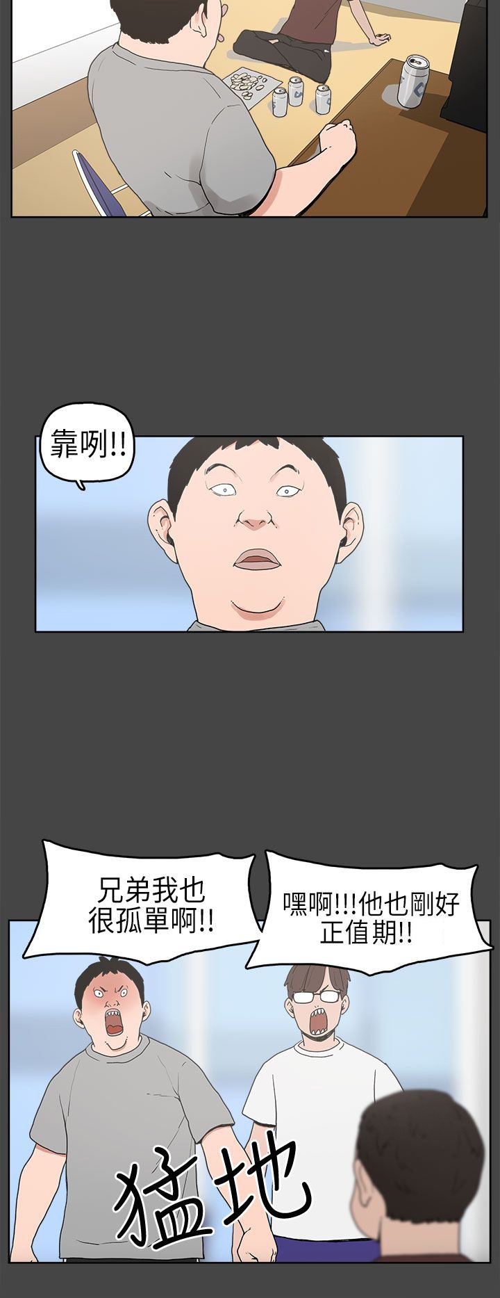 第5章：生病