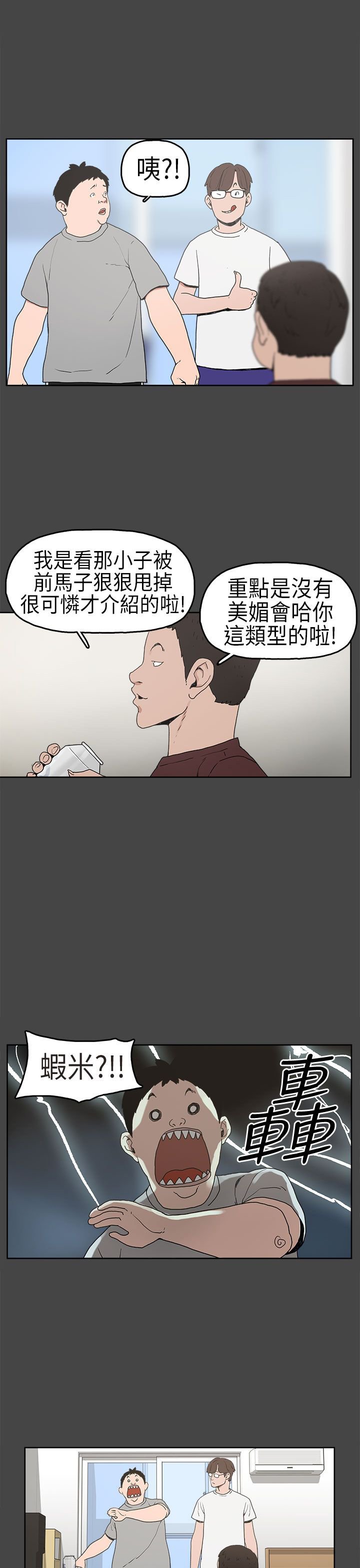第5章：生病