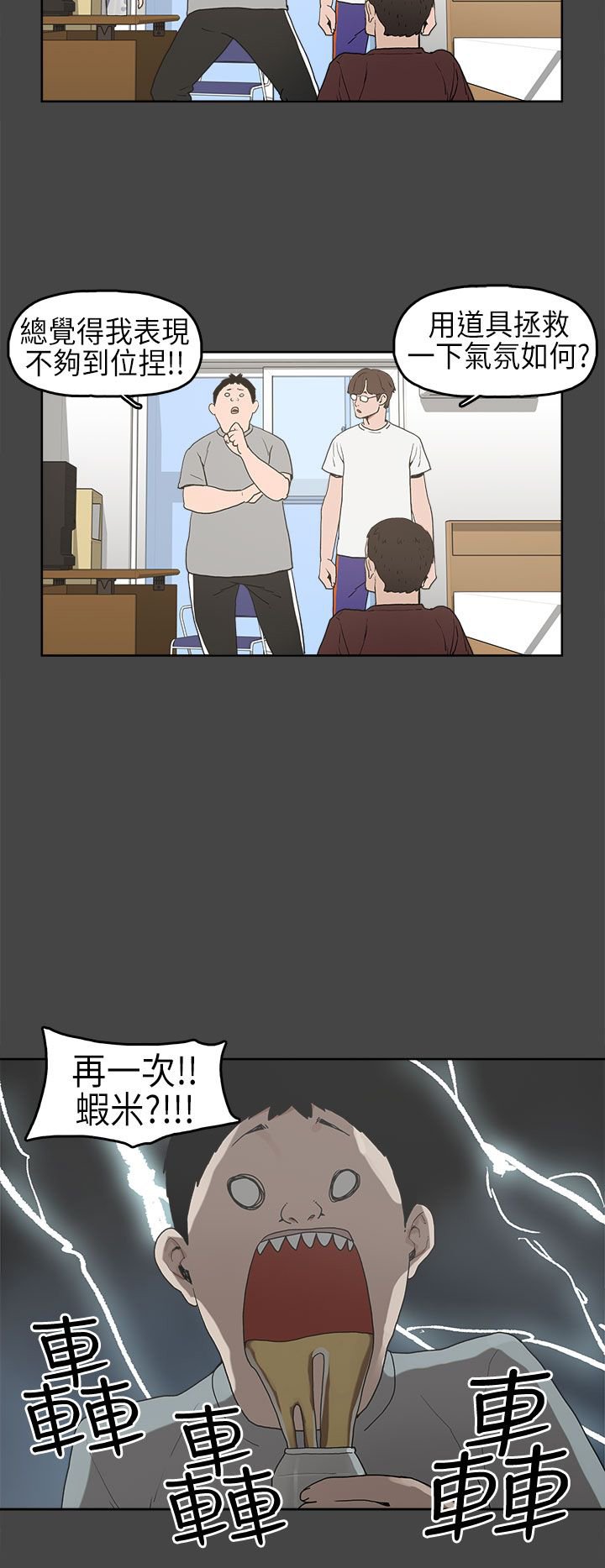 第5章：生病