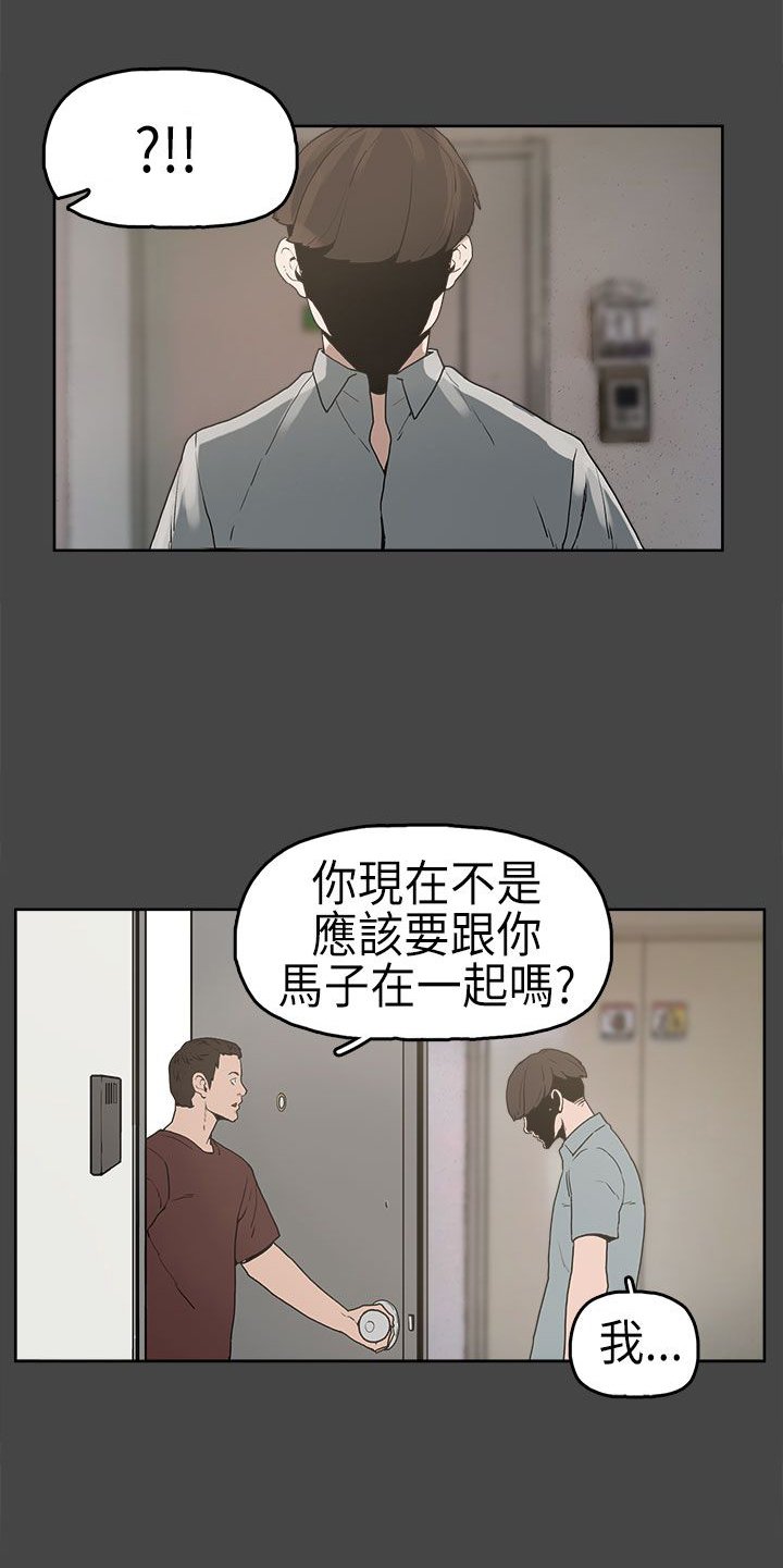 第5章：生病