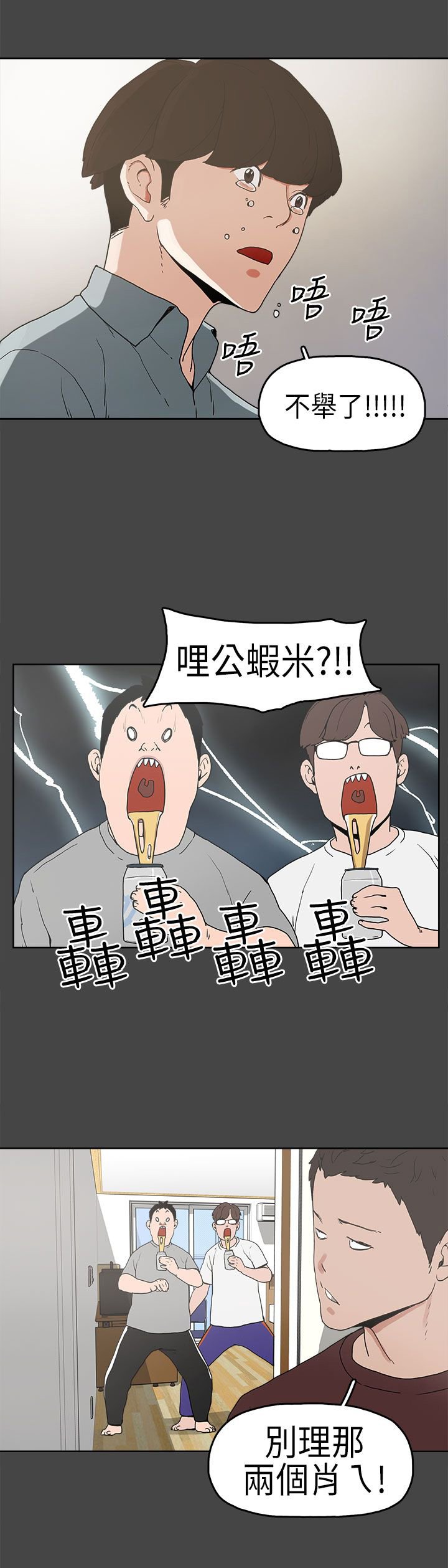 第5章：生病