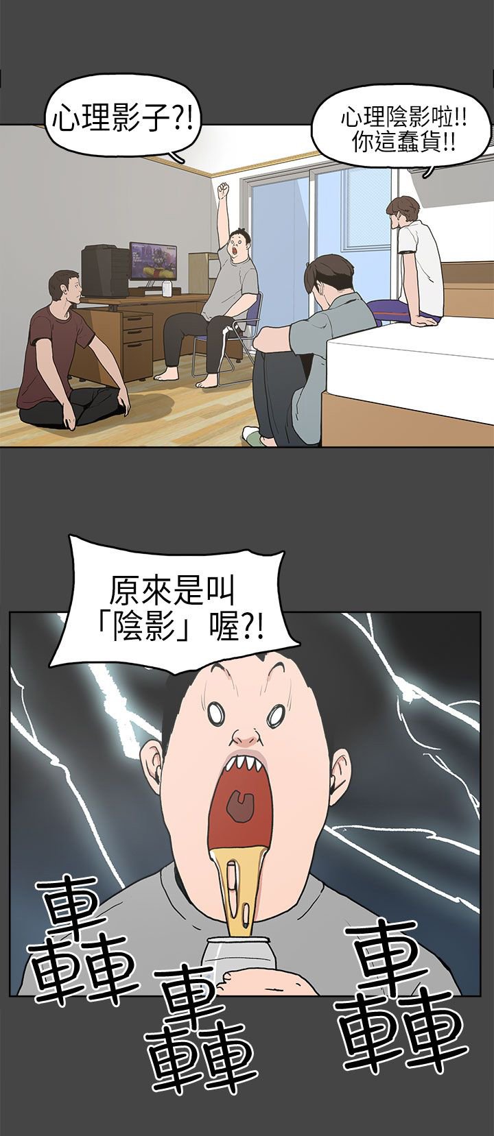 第5章：生病