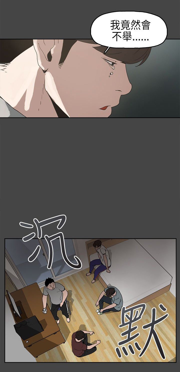第5章：生病