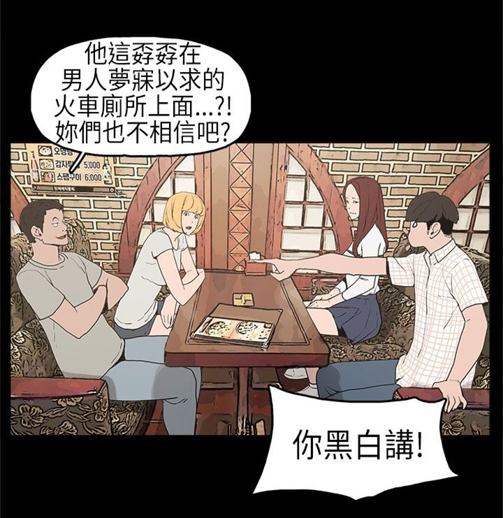 第5章：生病