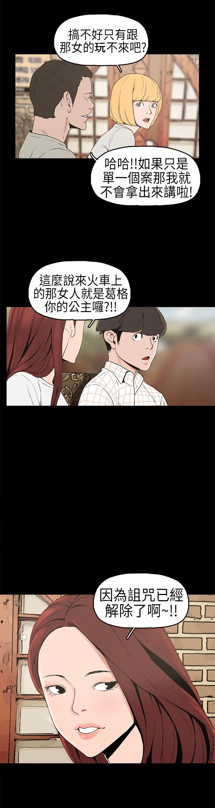 第5章：生病