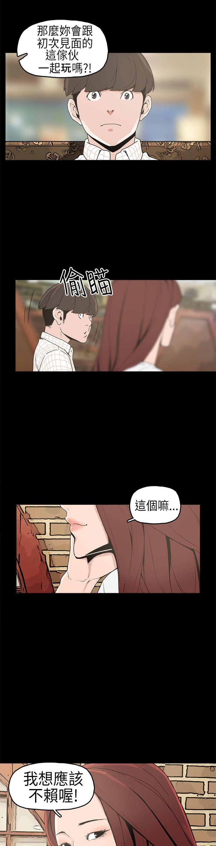 第5章：生病
