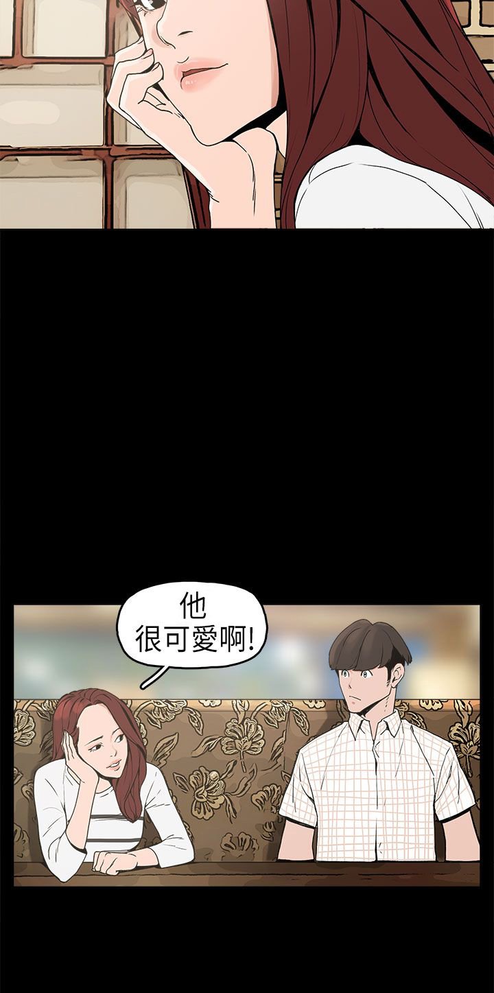 第5章：生病
