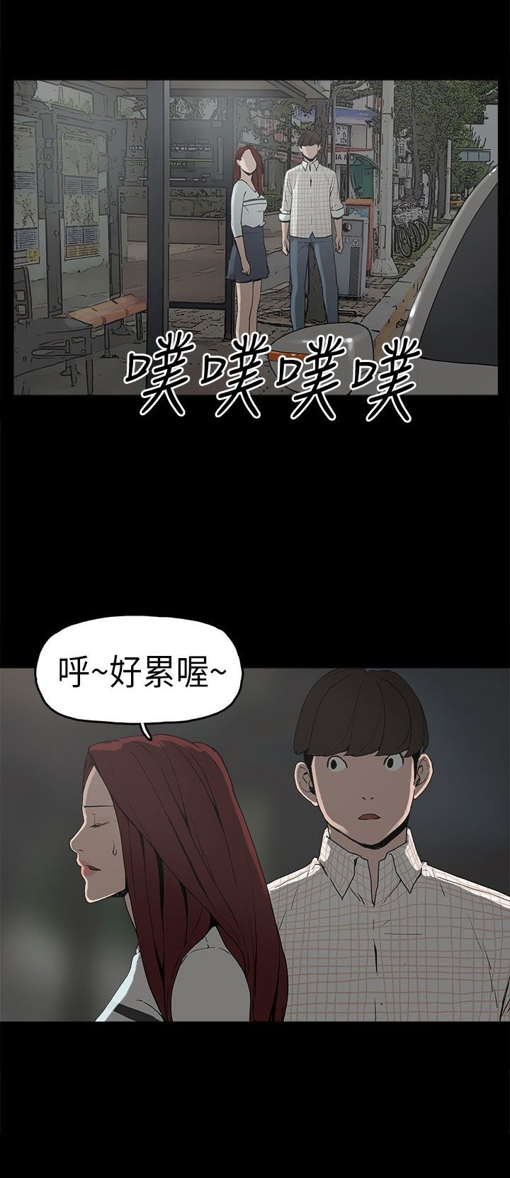 第6章：确认阴影