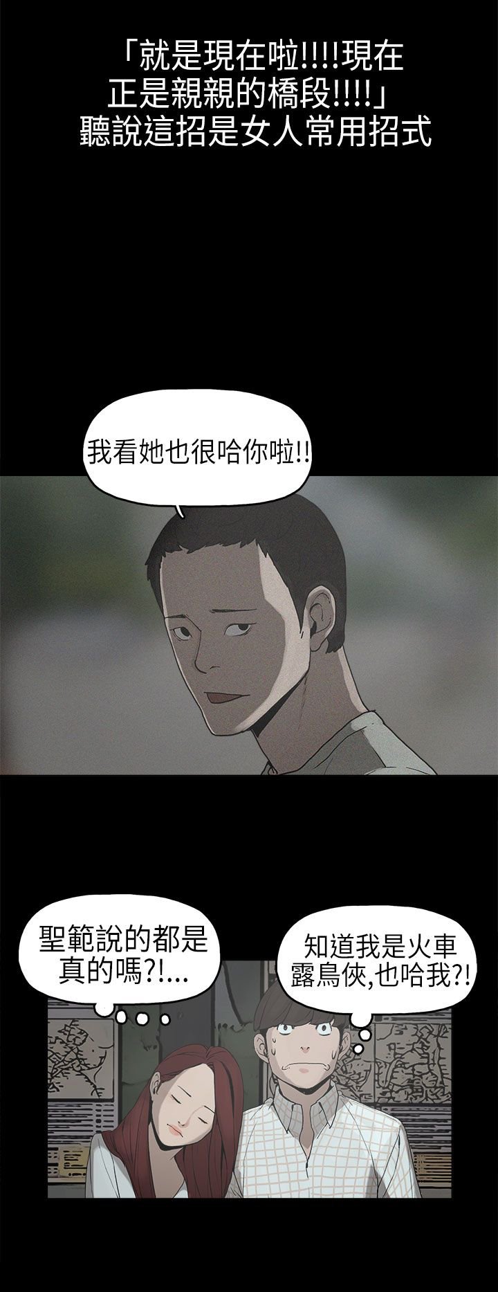 第6章：确认阴影