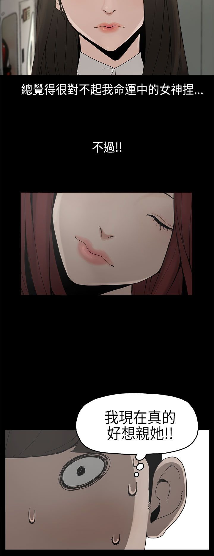 第6章：确认阴影