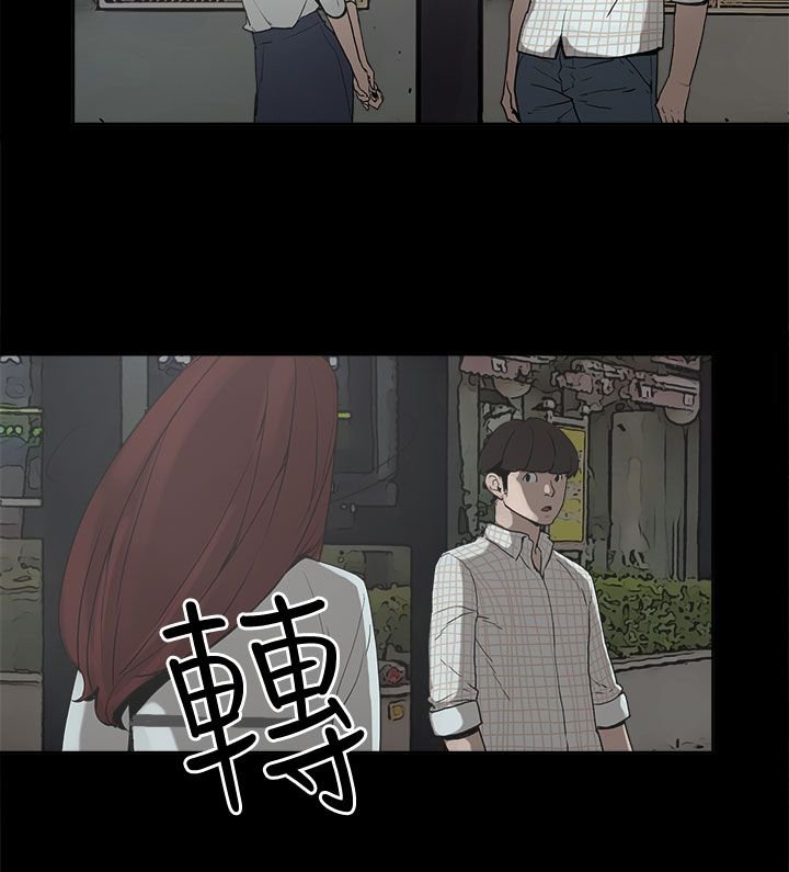 第6章：确认阴影