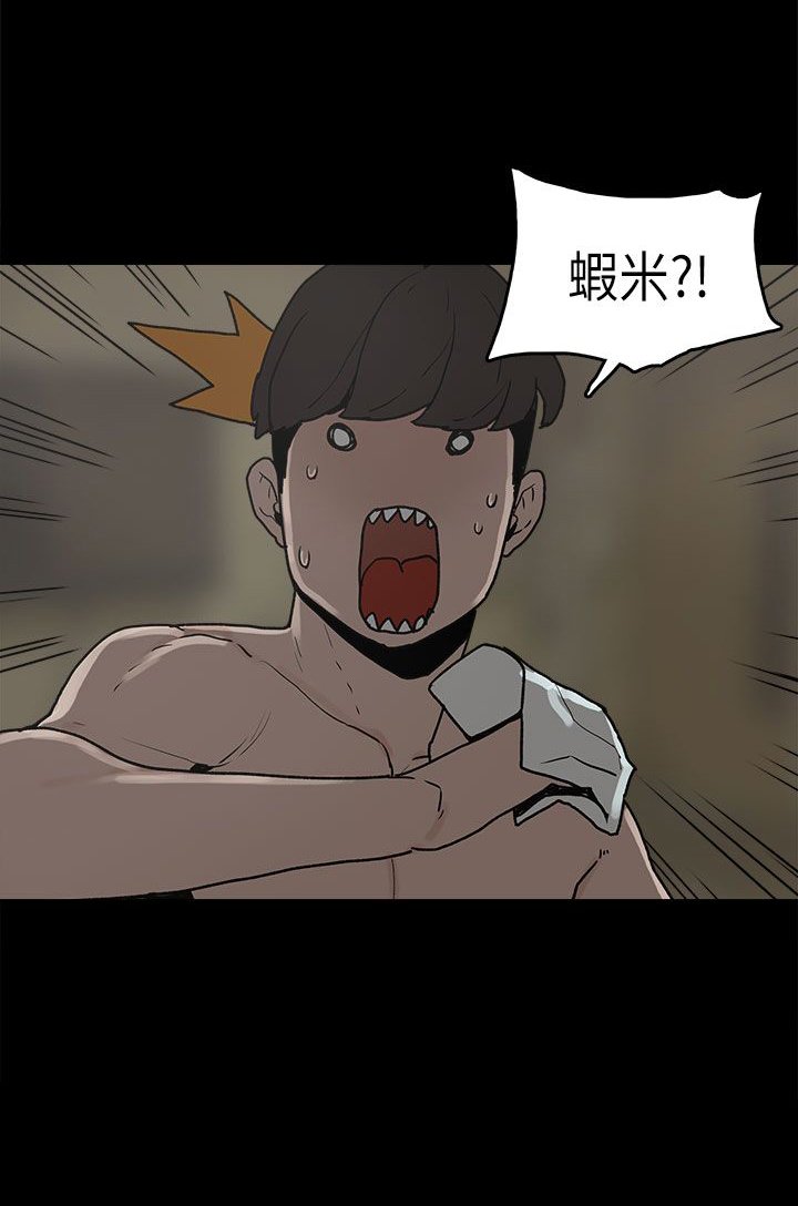 第8章：我有男朋友