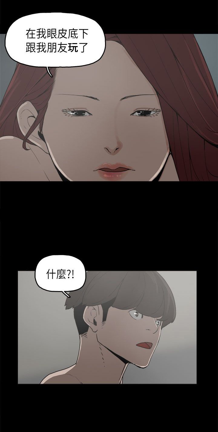 第9章：美娜