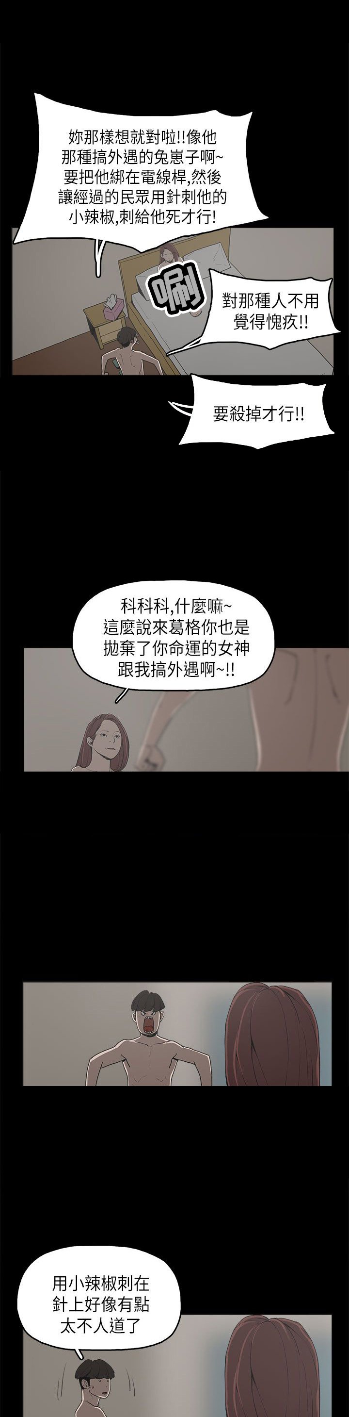 第9章：美娜