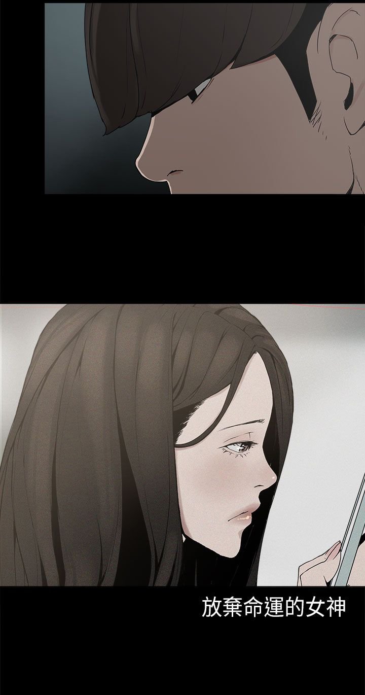 第9章：美娜