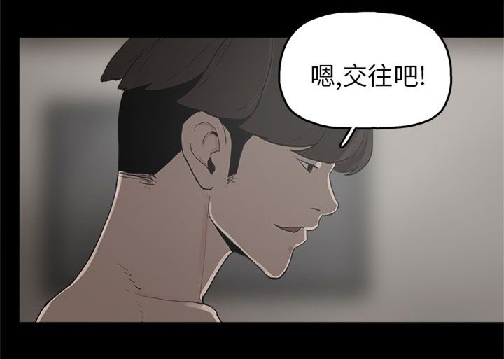 第9章：美娜