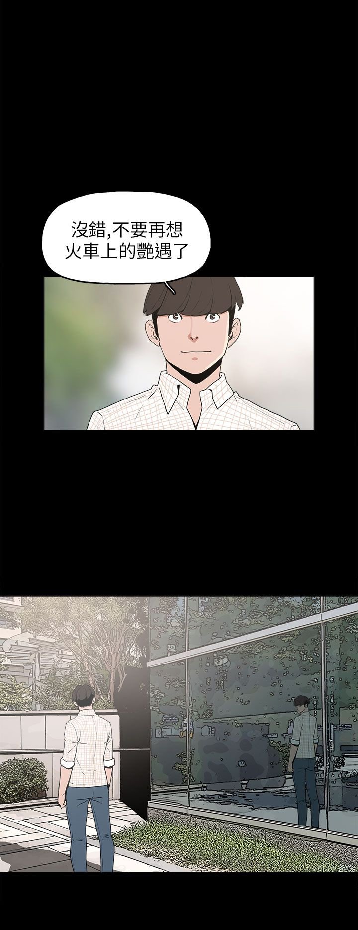第9章：美娜