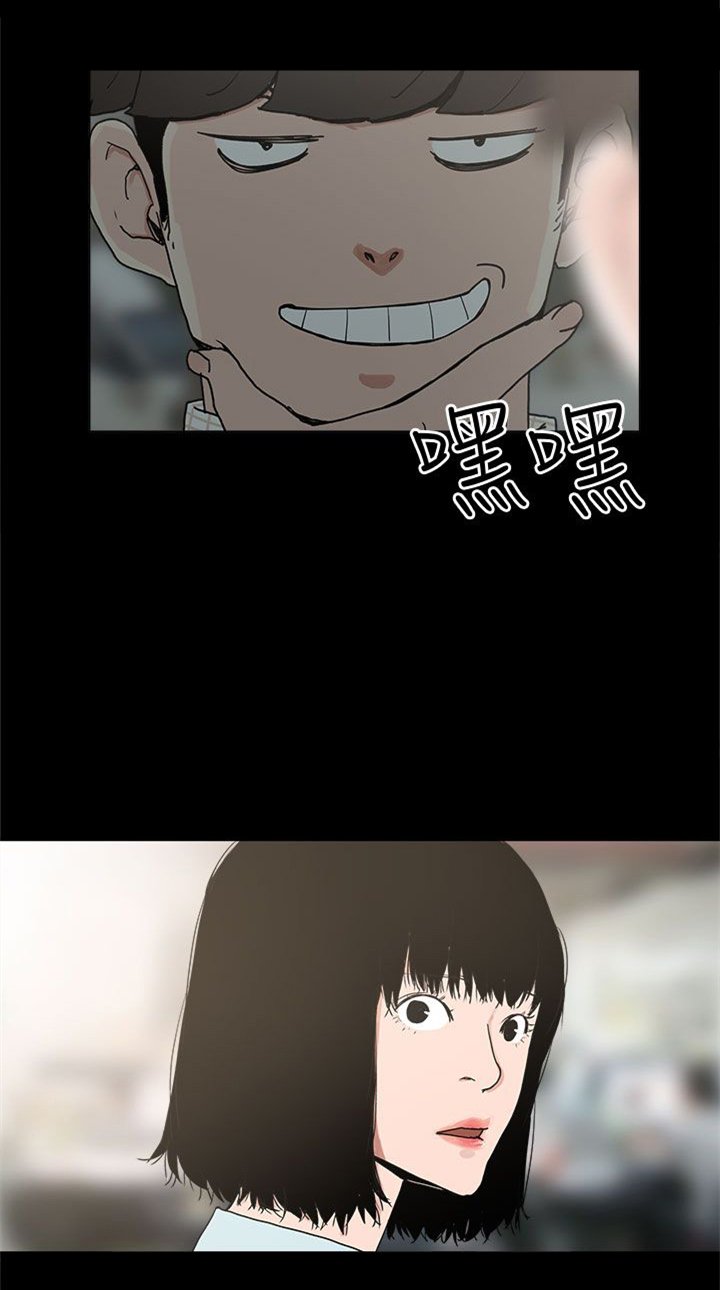 第9章：美娜