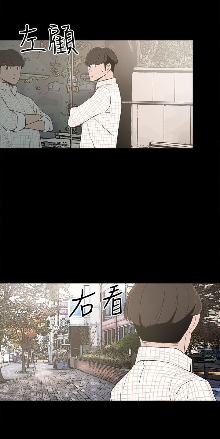 第9章：美娜