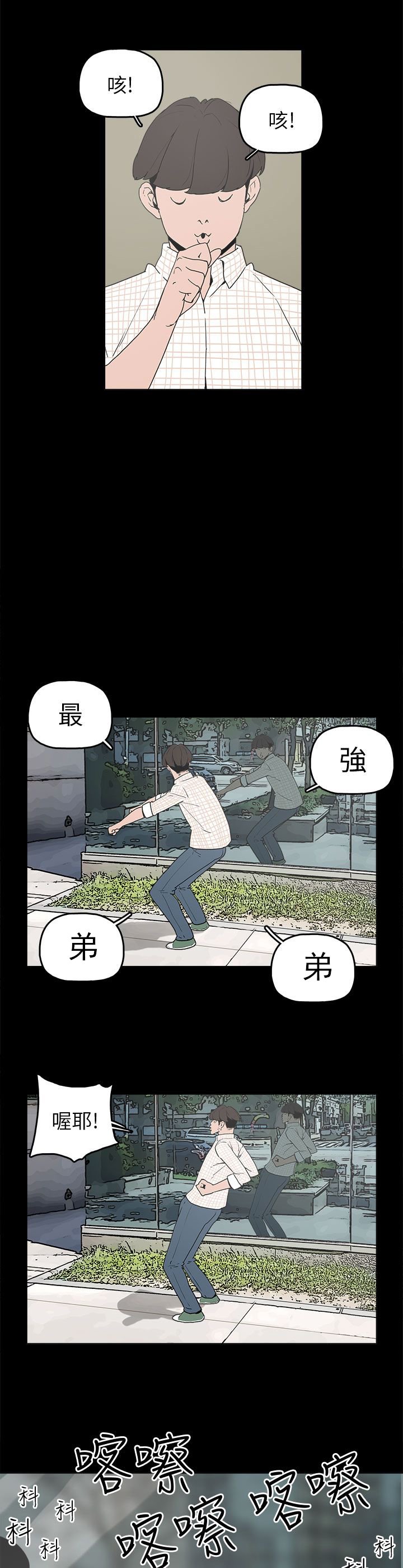 第9章：美娜